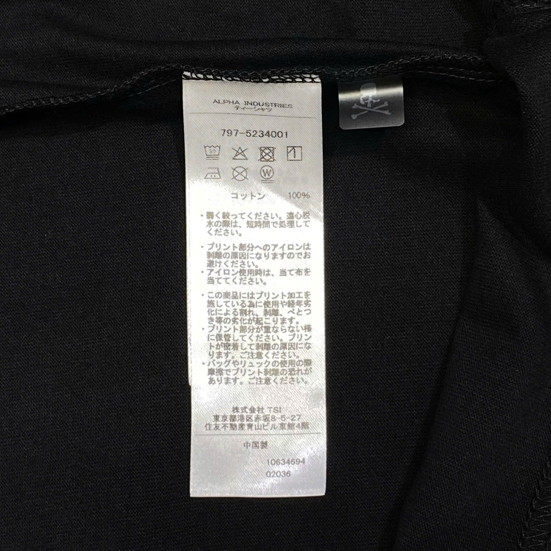  ALPHA X MASTERMIND GRAPHIC LOGO T-SHIRT 
