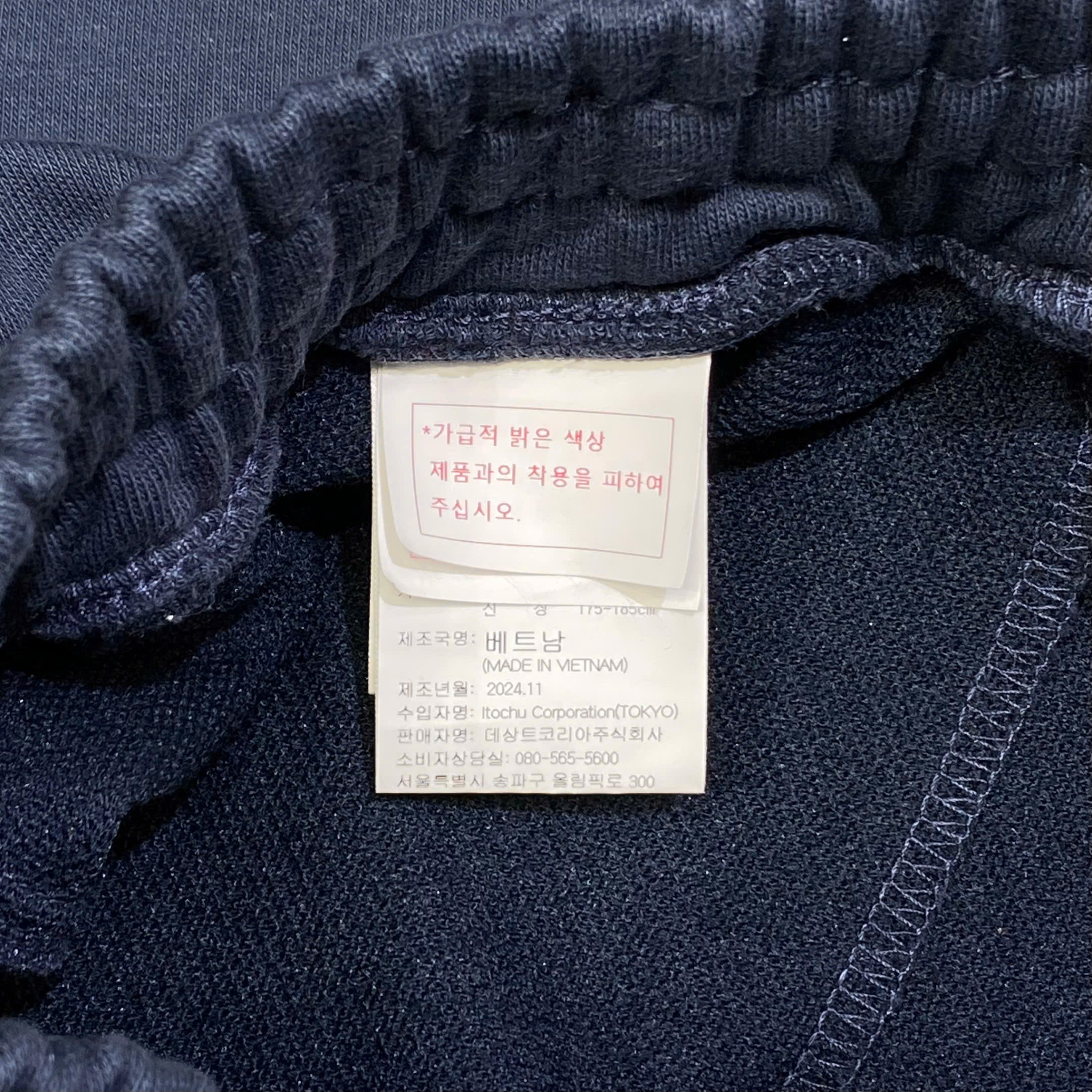  UMBRO HBL BRITISH CASUAL KNIT CARPENTER PANTS 