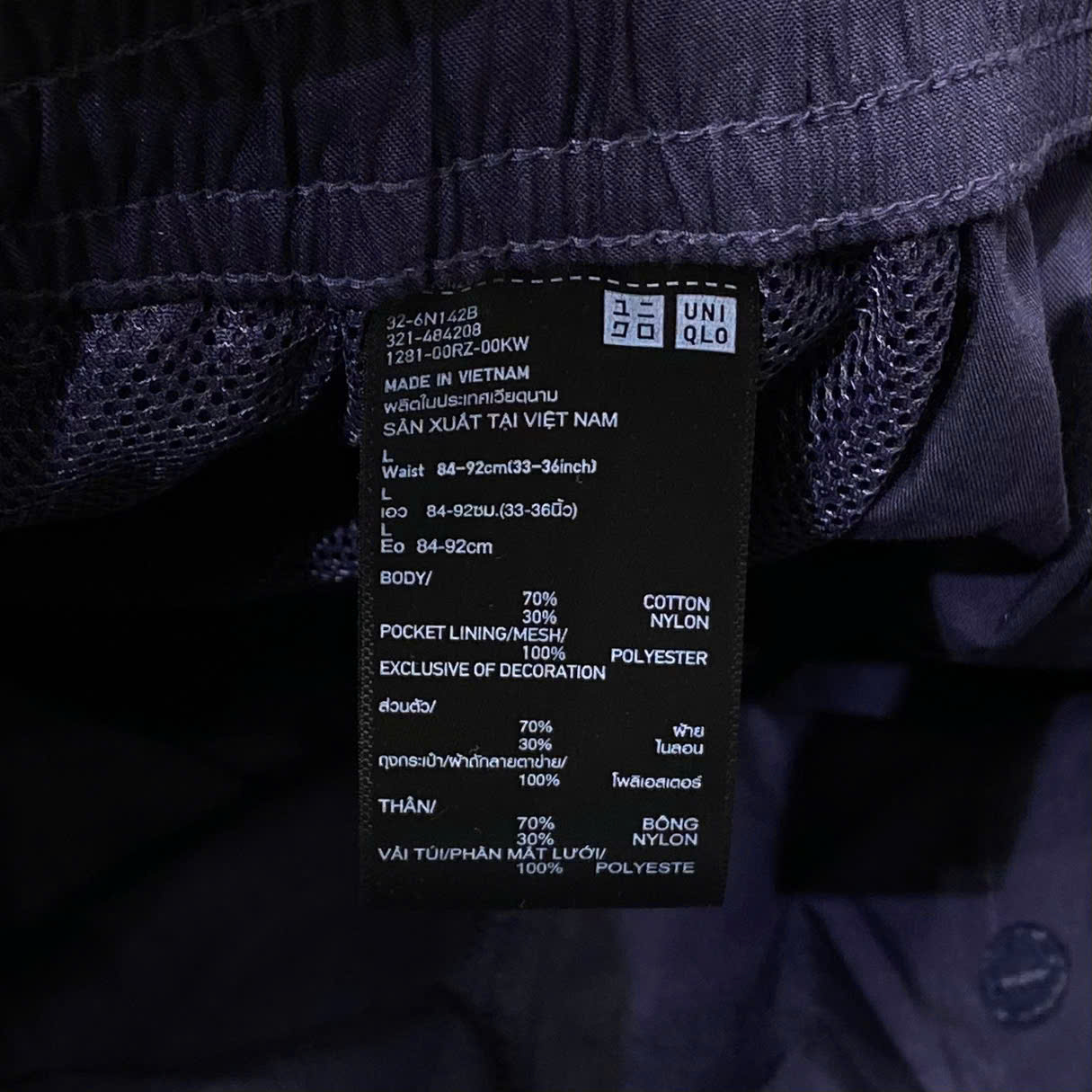  UNIQLO X JW ANDERSON EASY SHORT PANTS NAVY 