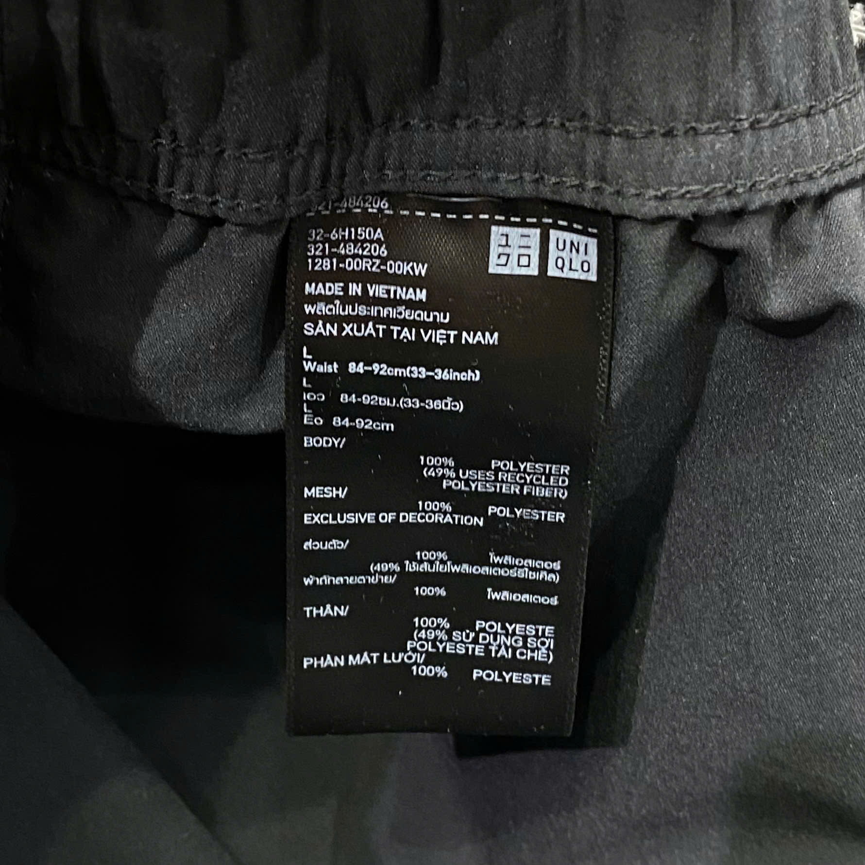  UNIQLO X JW ANDERSON TRACK PANTS 