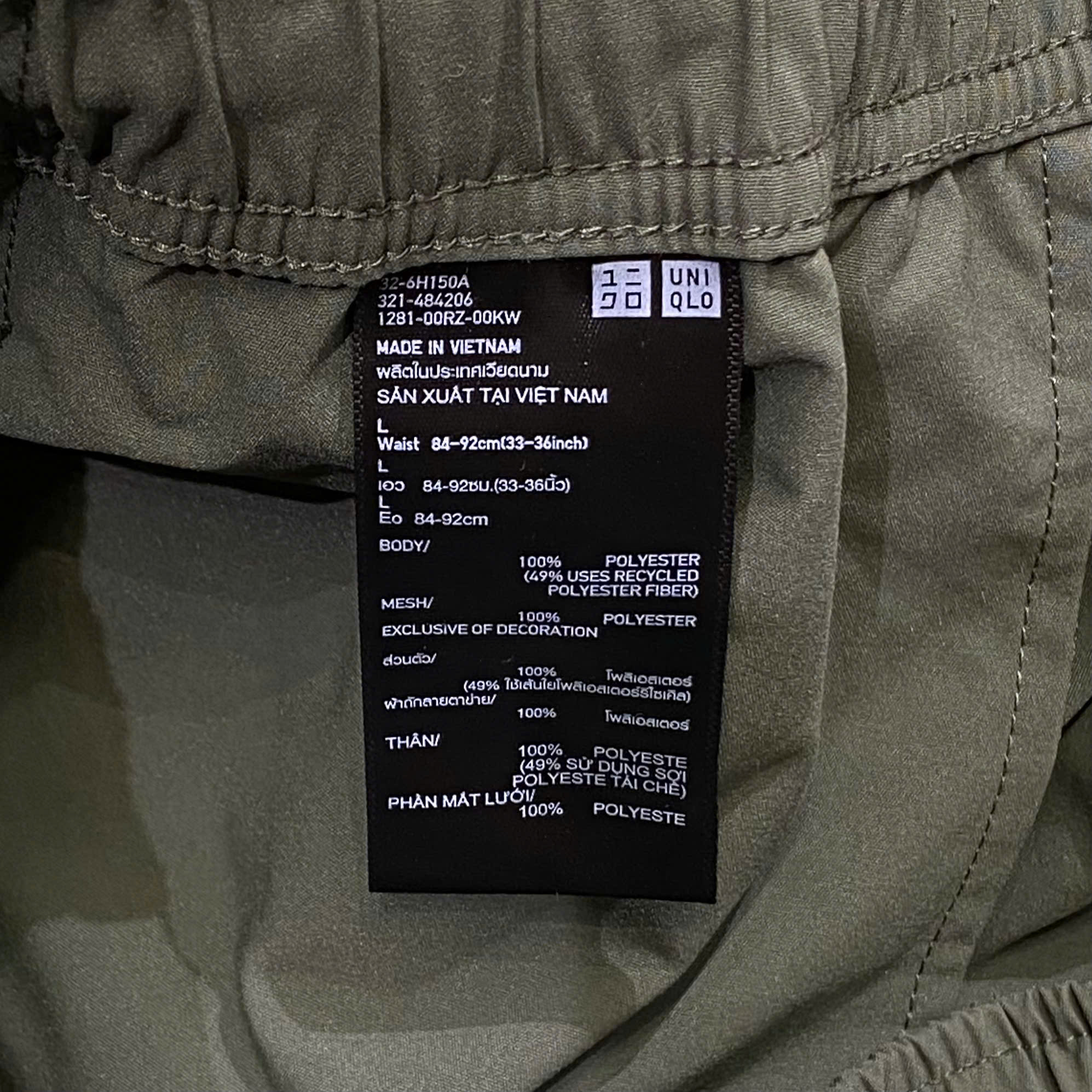 UNIQLO X JW ANDERSON TRACK PANTS 