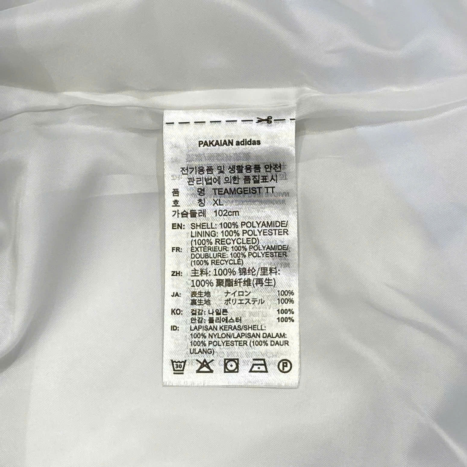  ADIDAS TEAMGEIST 2.0 TRACKTOP 