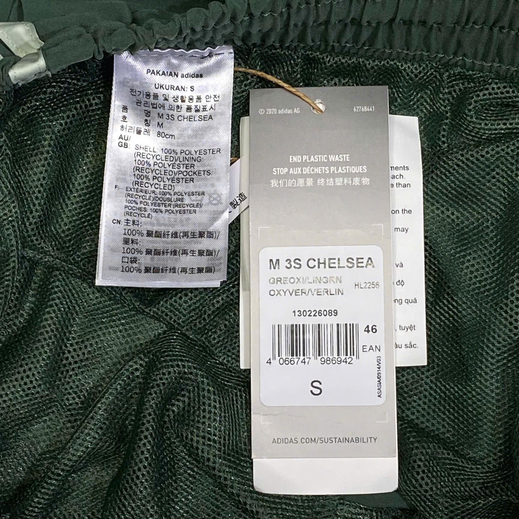  ADIDAS AEROREADY ESSENTIALS CHELSEA 3 STRIPES SHORT 