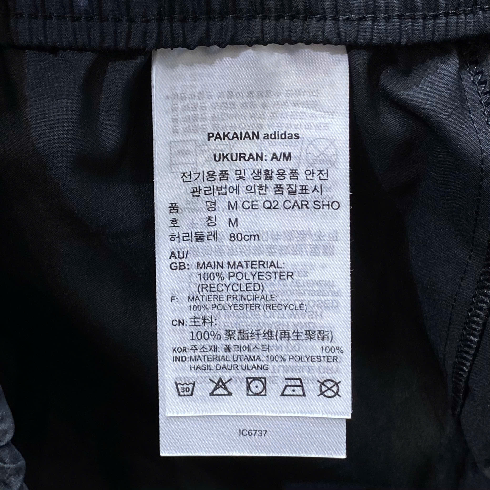  ADIDAS CITY ESCAPE CARGO SHORTS - IC6737 