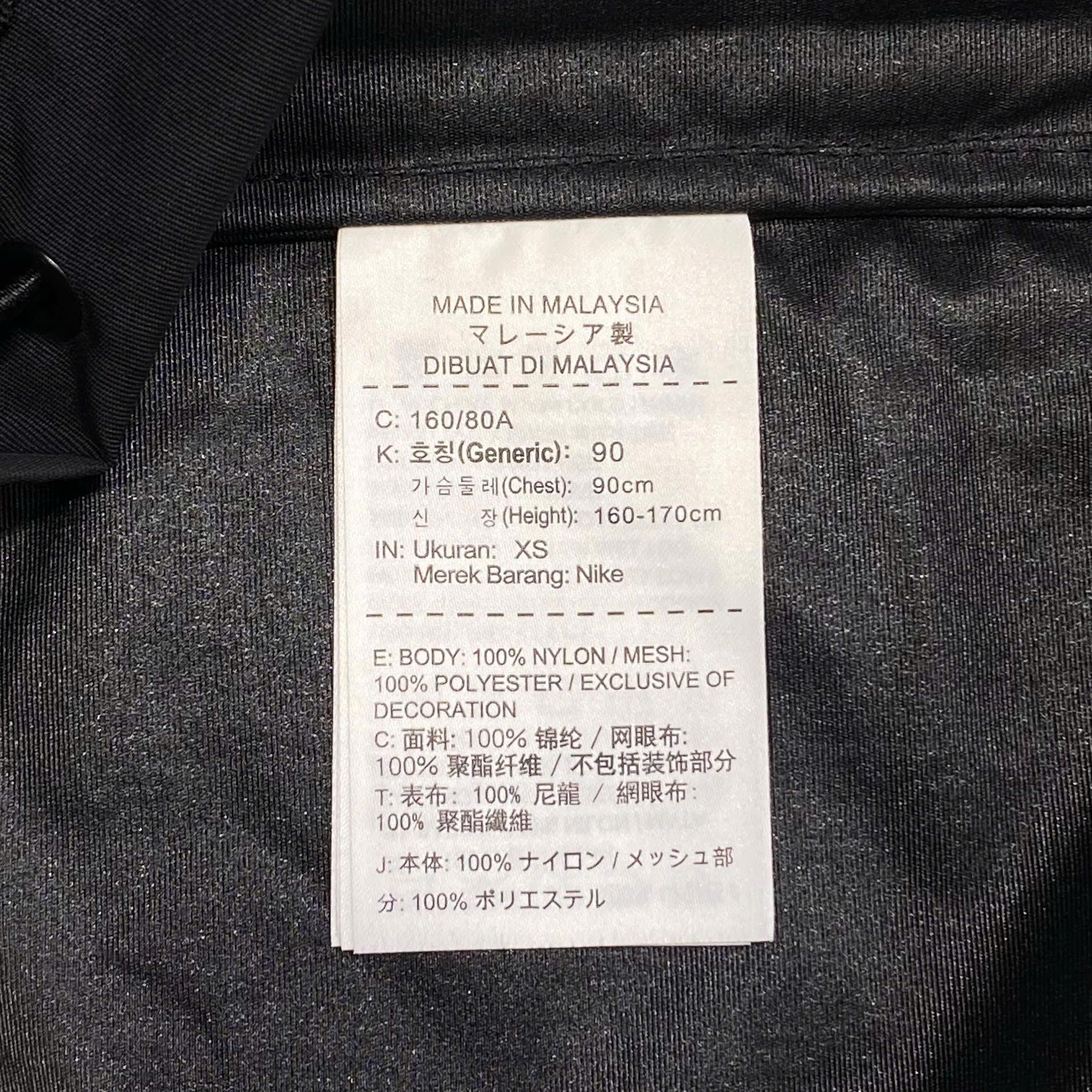  SUPREME X NIKE TRAIL RUNNING JACKET BLACK 