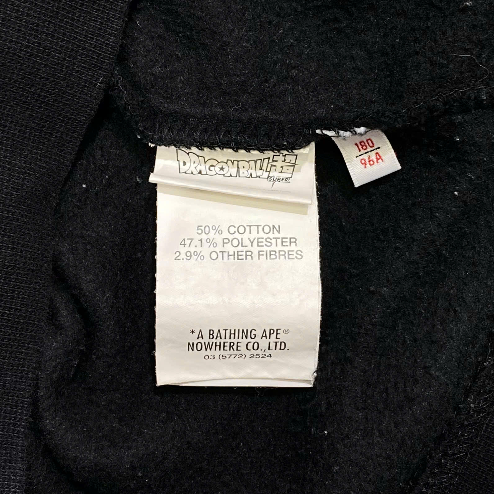  AAPE X DRAGON BALL Z ZIP HOODIE 