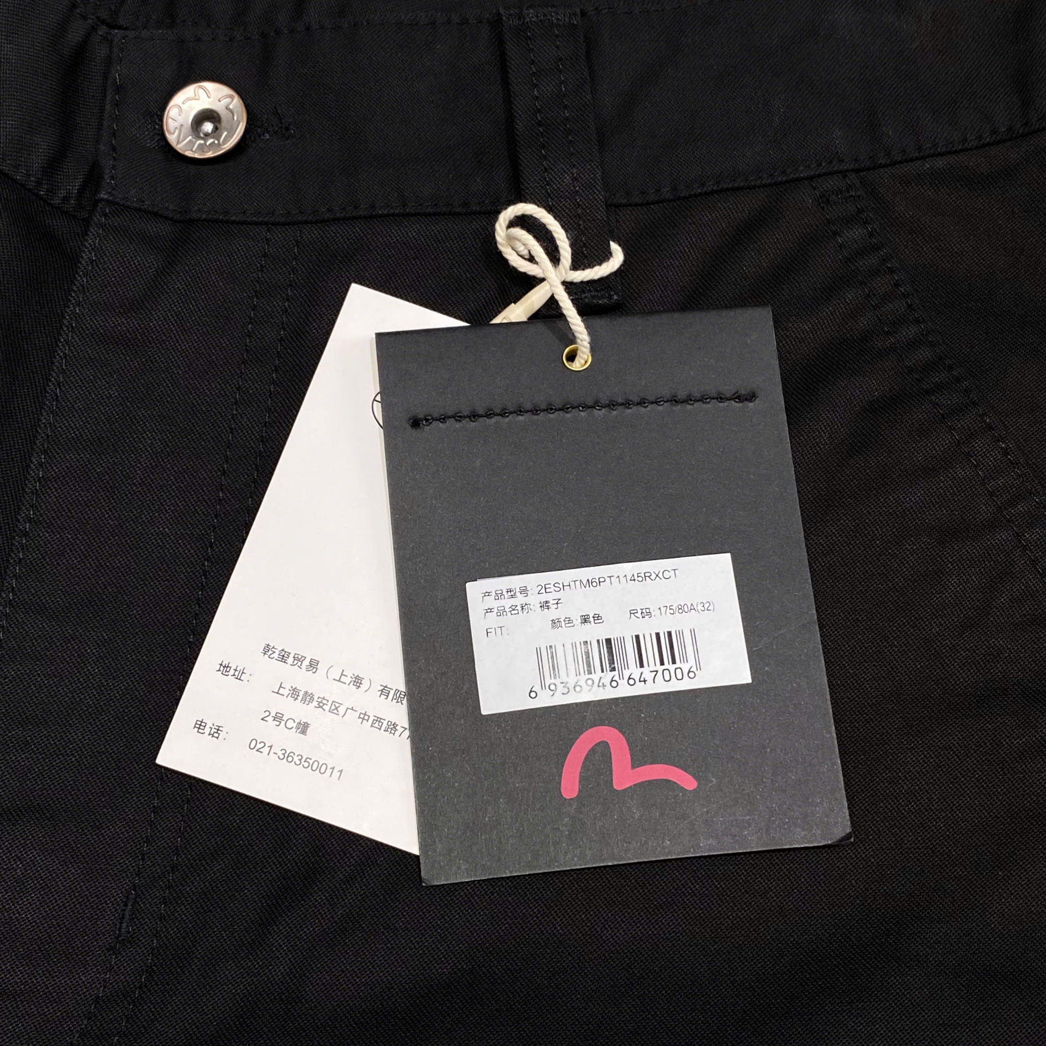  EVISU BRUSHSTROKE DAICOCK CHINO PANTS 