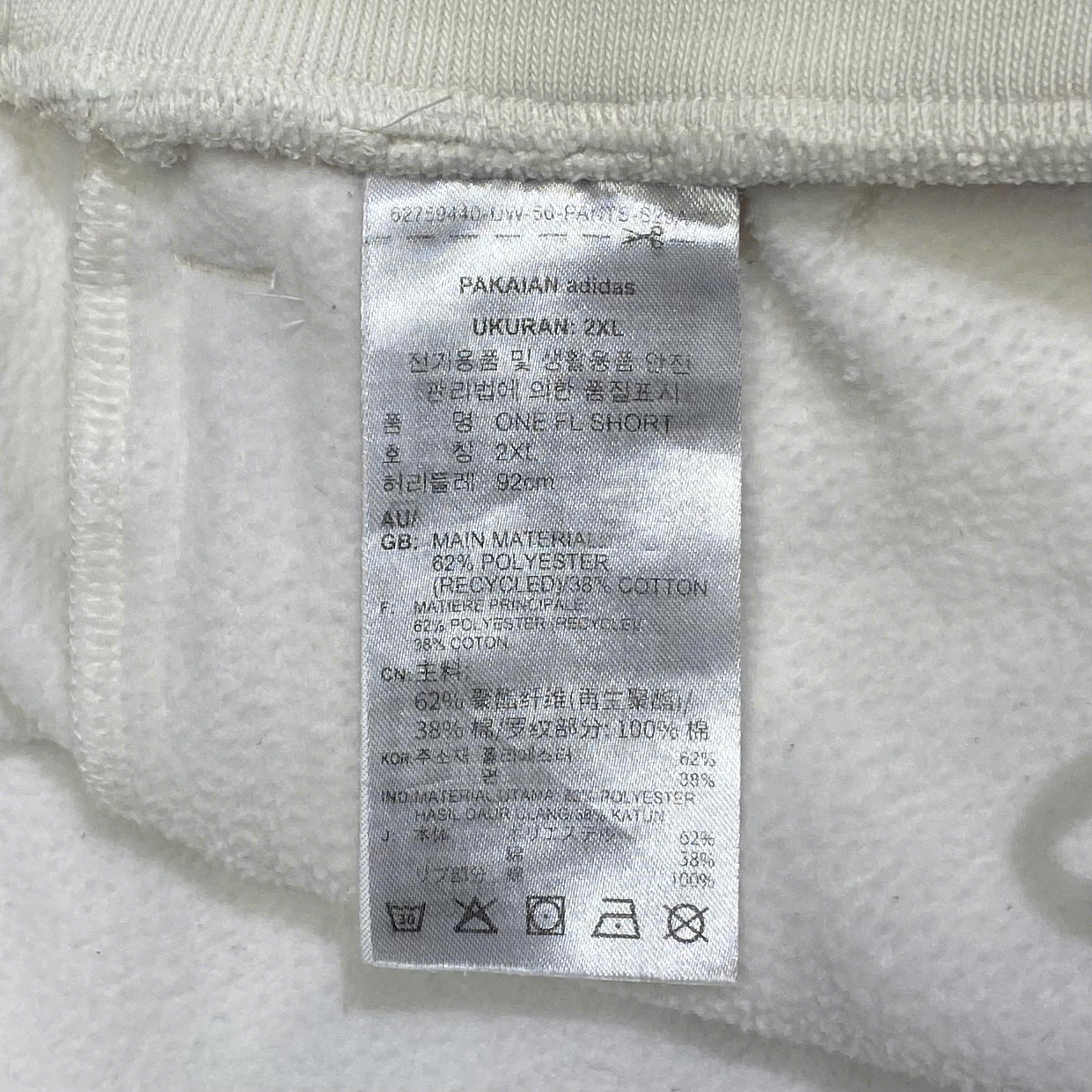  ADIDAS BASKETBALL SHORTS CLOUD WHITE 