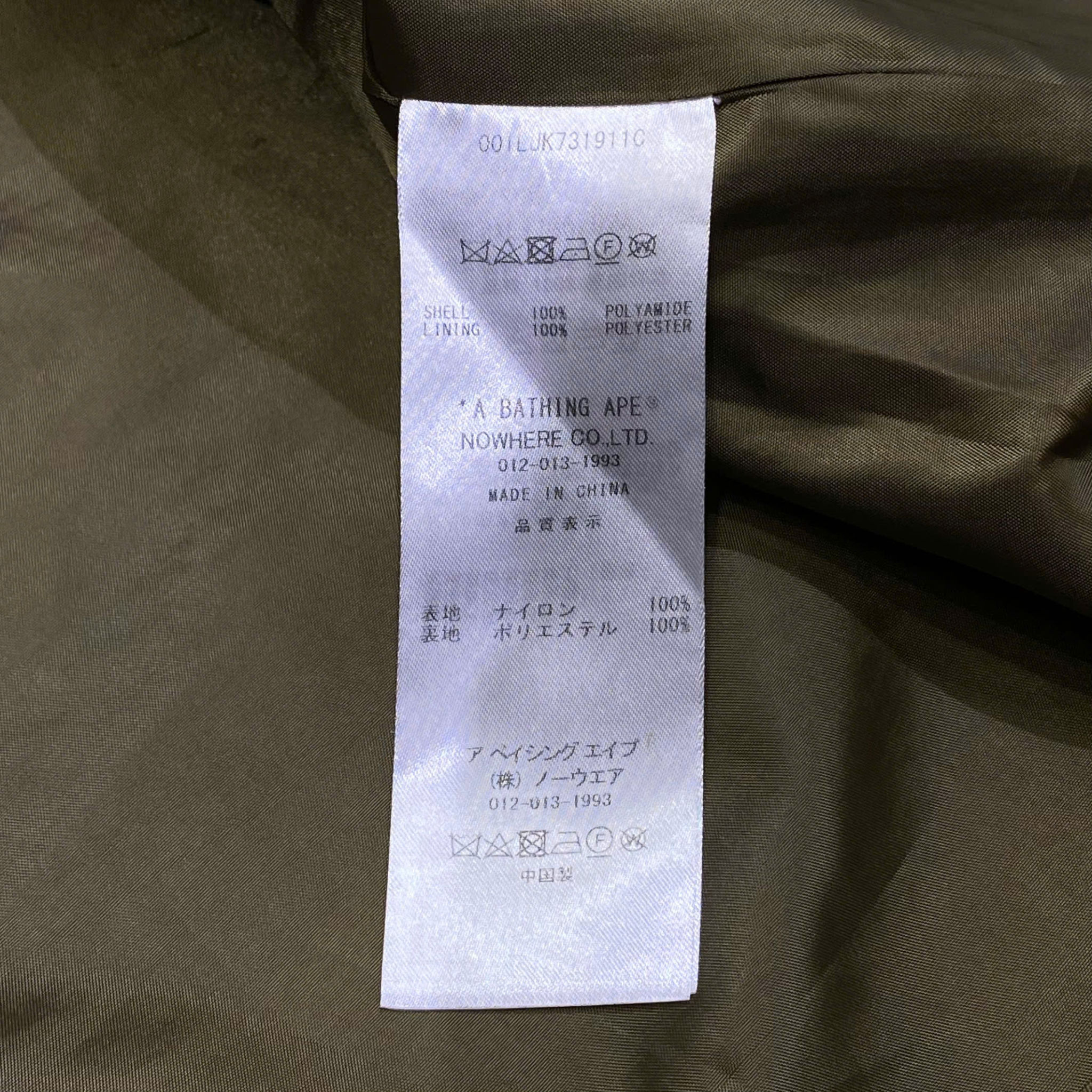  BAPE X CLOT CAMO APE HEAD CHINESE JACKET OLIVE 