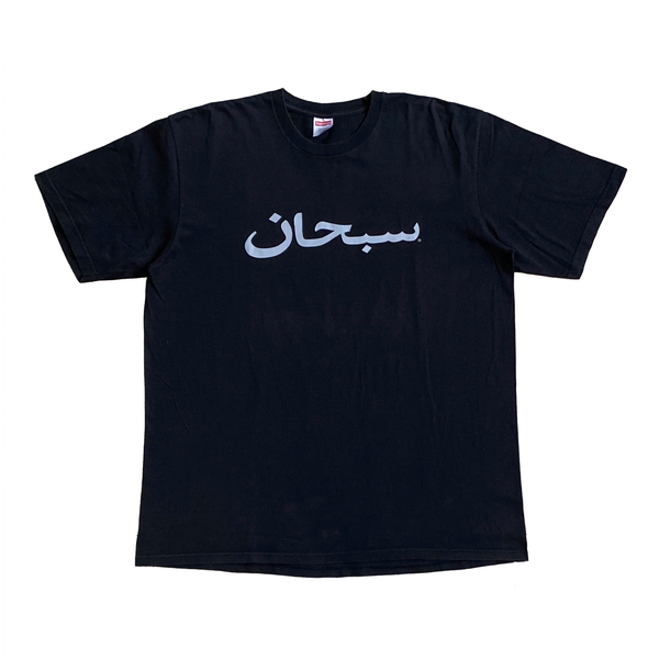  ÁO SUPREME ARABIC LOGO TEE BLACK 
