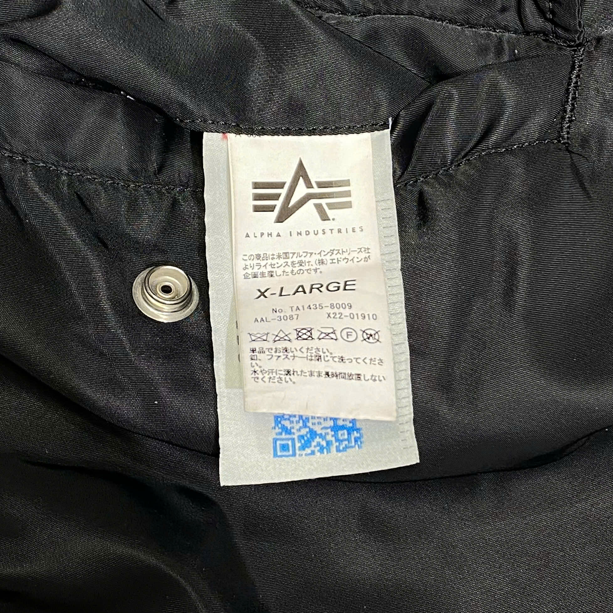  C2H4 X MASTERMIND WORLD X ALPHA INDUSTRIES NYLON JACKET 