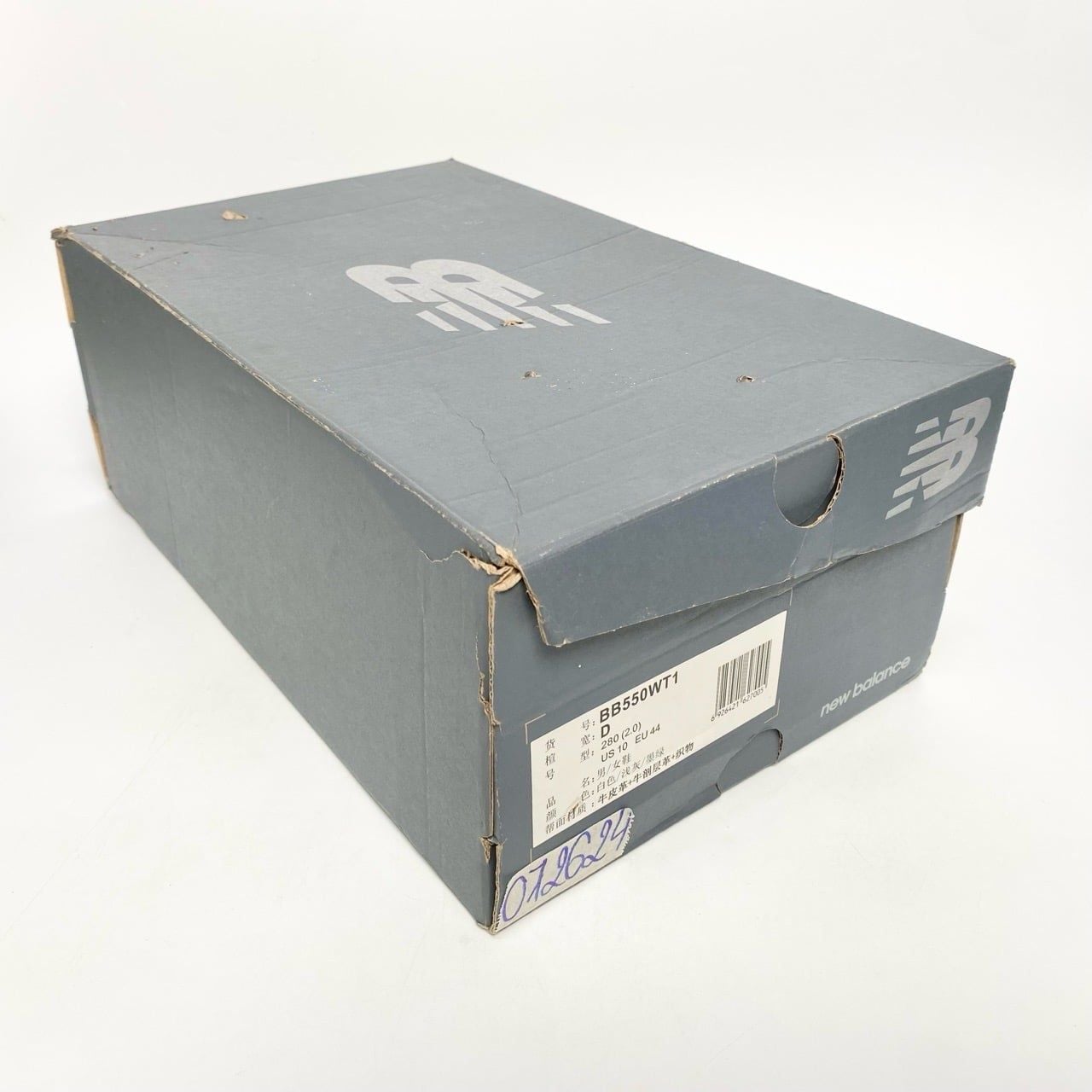  NEW BALANCE 550 WHITE GREEN BB550WT1 