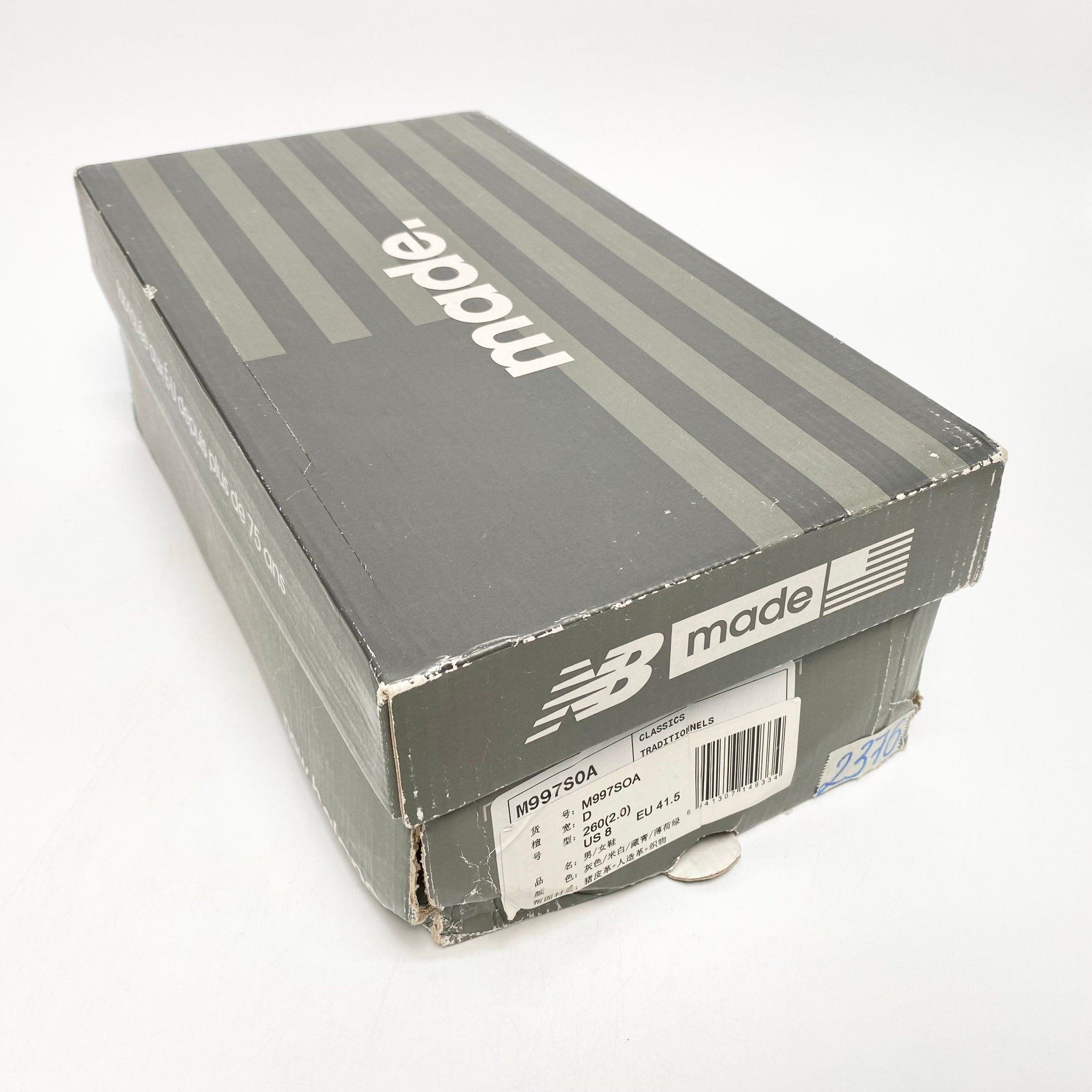  NEW BALANCE 997 MADE IN USA PASTEL M997SOA 