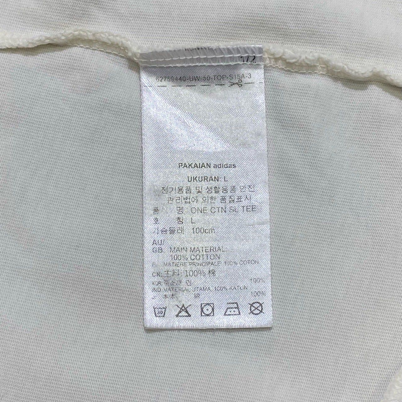  ADIDAS BASKETBALL ON TANK TOP WHITE - ONE CTN SL 