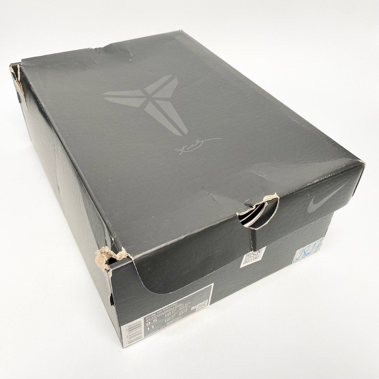  NIKE KOBE 8 PROTRO RADIANT EMERALD FQ3549-101 