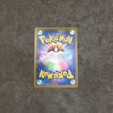  DHELMISE M1S MEGA SYMPHONIA M1S POKEMON 