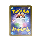  PIKACHU 020/M-P MCDONALD'S PROMO POKEMON 