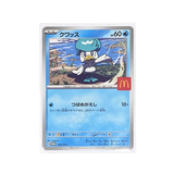  QUAXLY 019/M-P POKEMON MCDONALD’S PROMO 