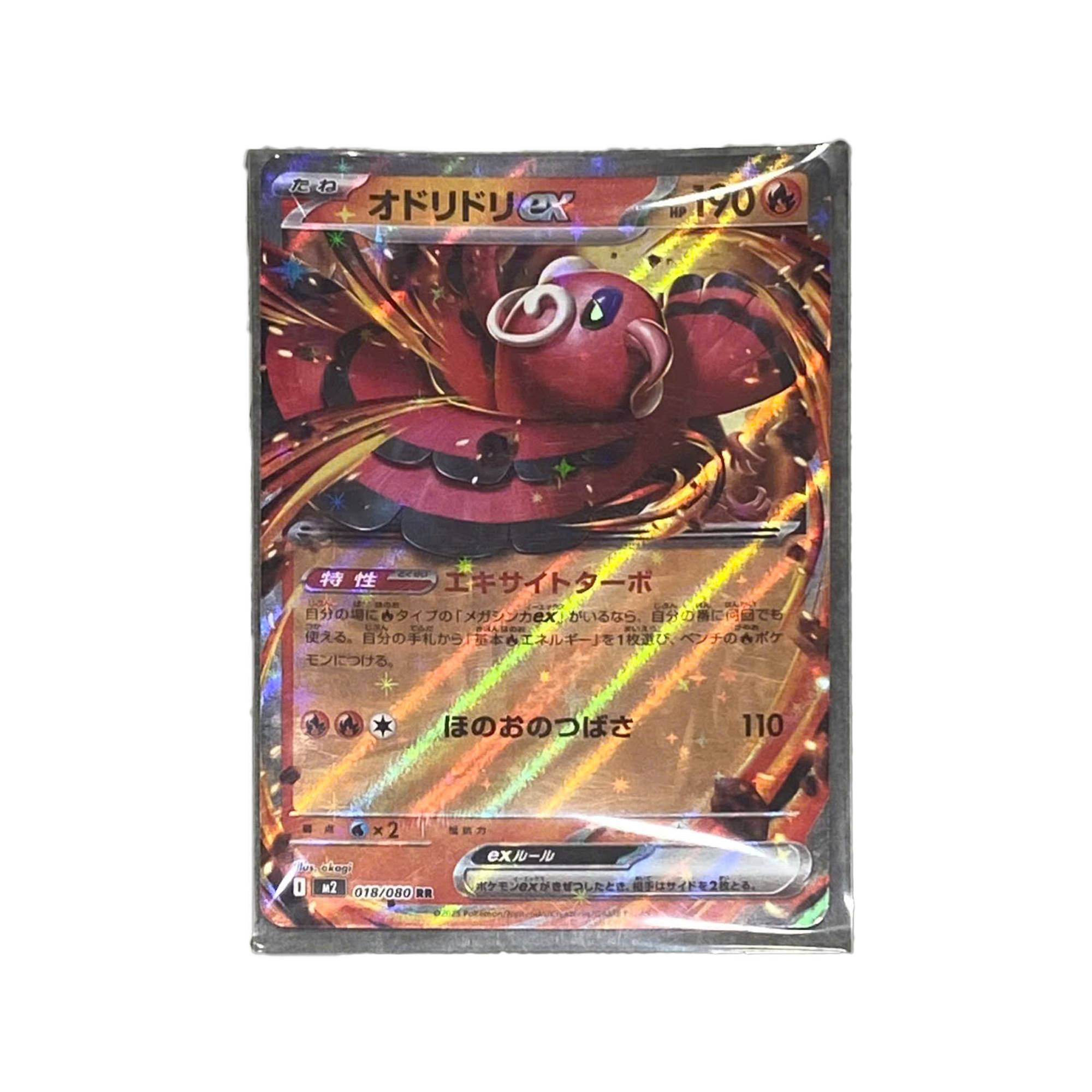  ORICORIO EX 18/80 POKEMON INFERNO X RARE GRADE IT AKAGI FIRE TYPE 