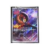  CHARCADET 083/080 M2 INFERNO X HOLO 
