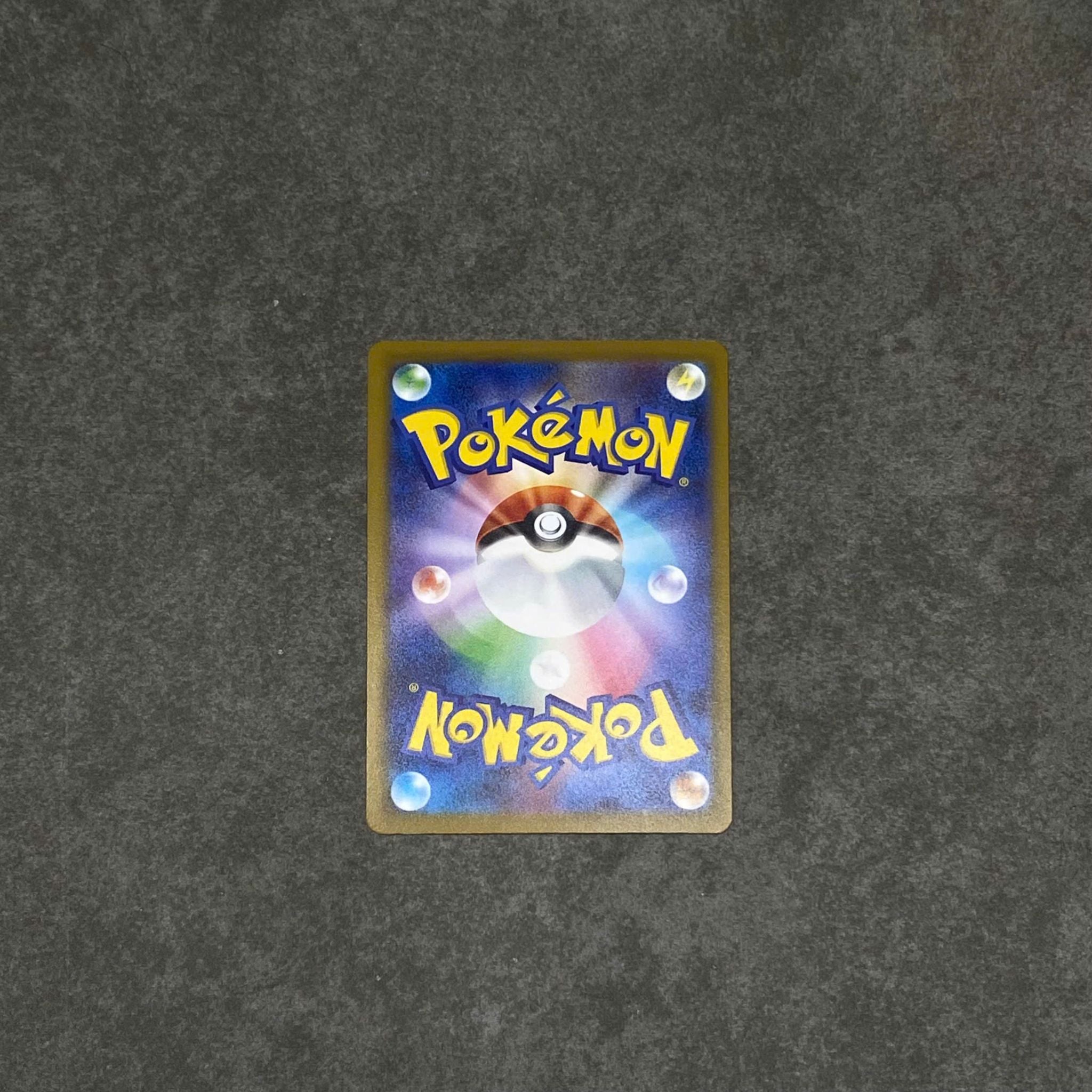  LITLEO #10 MEGA SYMPHONIA POKEMON TCG 