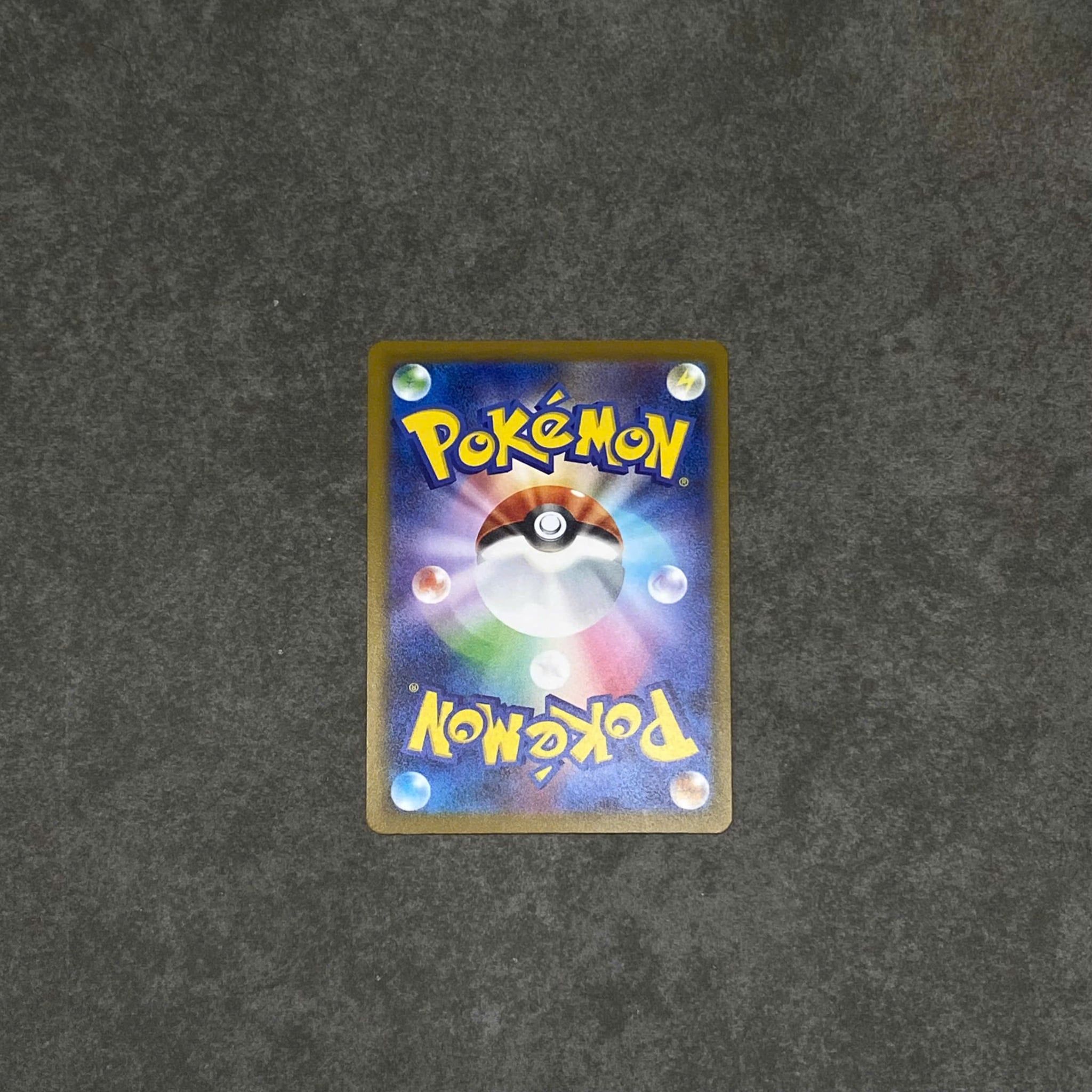  FIREBREATHER 078/080 UNCOMMON INFERNO X POKEMON 