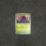  GLOOM 002/094 PHANTASMAL FLAMES 