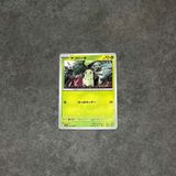  CHIKORITA 003/063 M1S MEGA SYMPHONIA REGULAR 