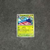  TANGROWTH 002/063 UNCOMMON MEGA SYMPHONIA POKEMON 