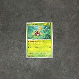  SHUCKLE 006/063 M1S MEGA SYMPHONIA NM POKEMON 