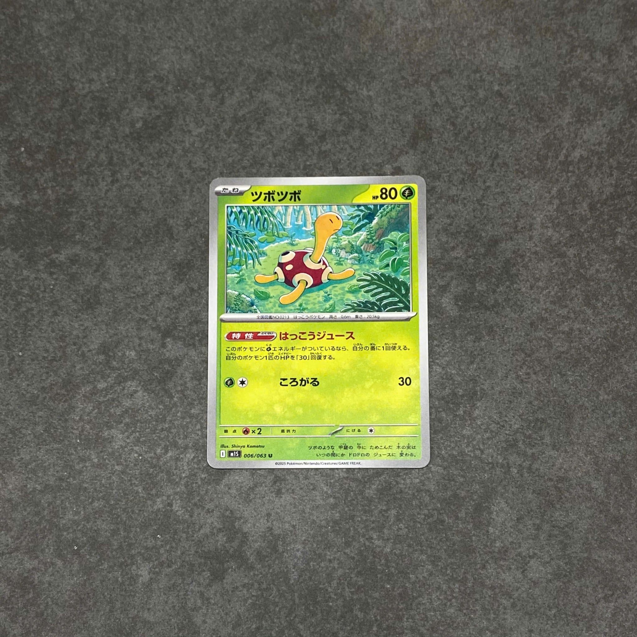  SHUCKLE 006/063 M1S MEGA SYMPHONIA NM POKEMON 