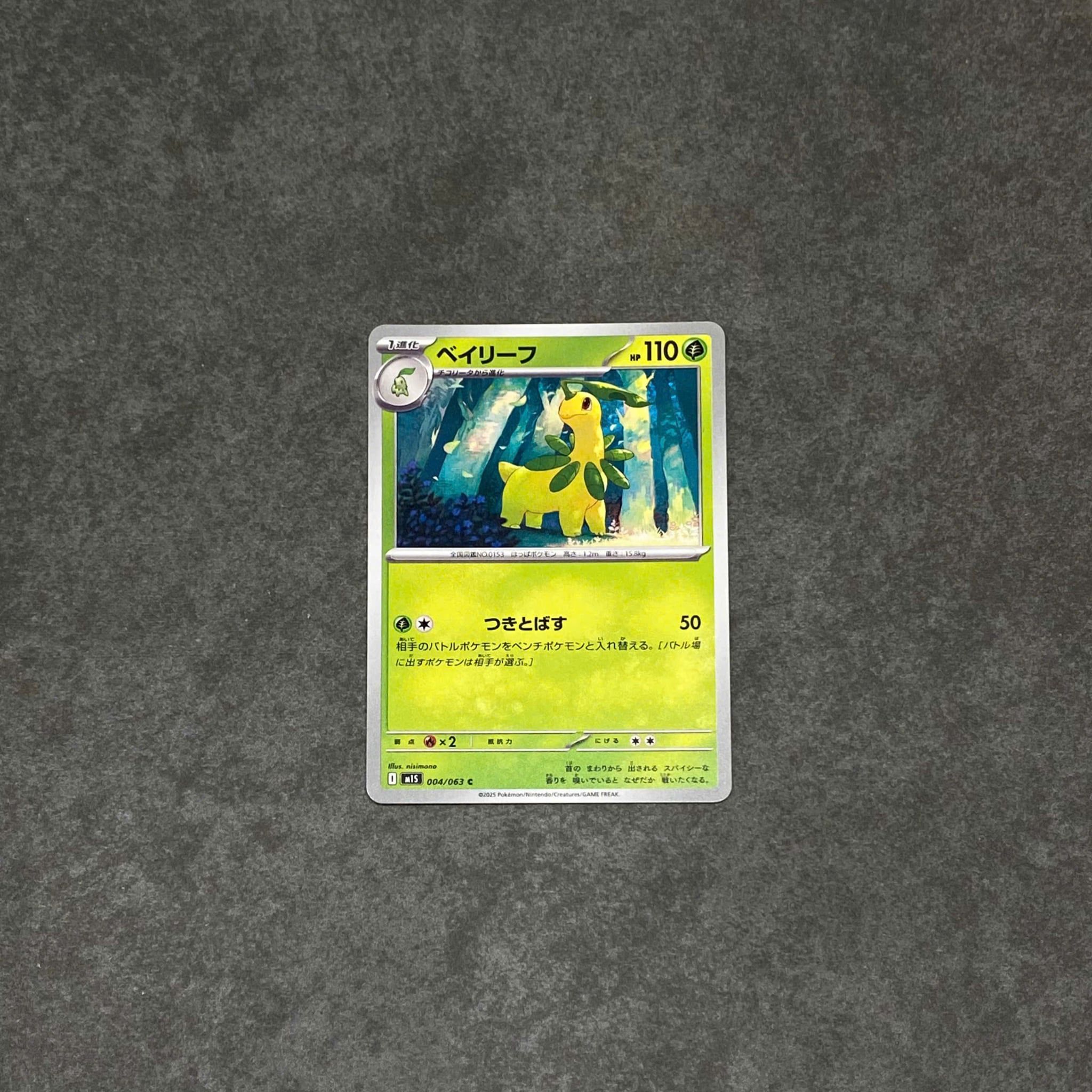  BAYLEEF 004/063 COMMON MEGA SYMPHONIA POKEMON 