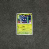  TANGELA M1S 001/063 POKEMON 