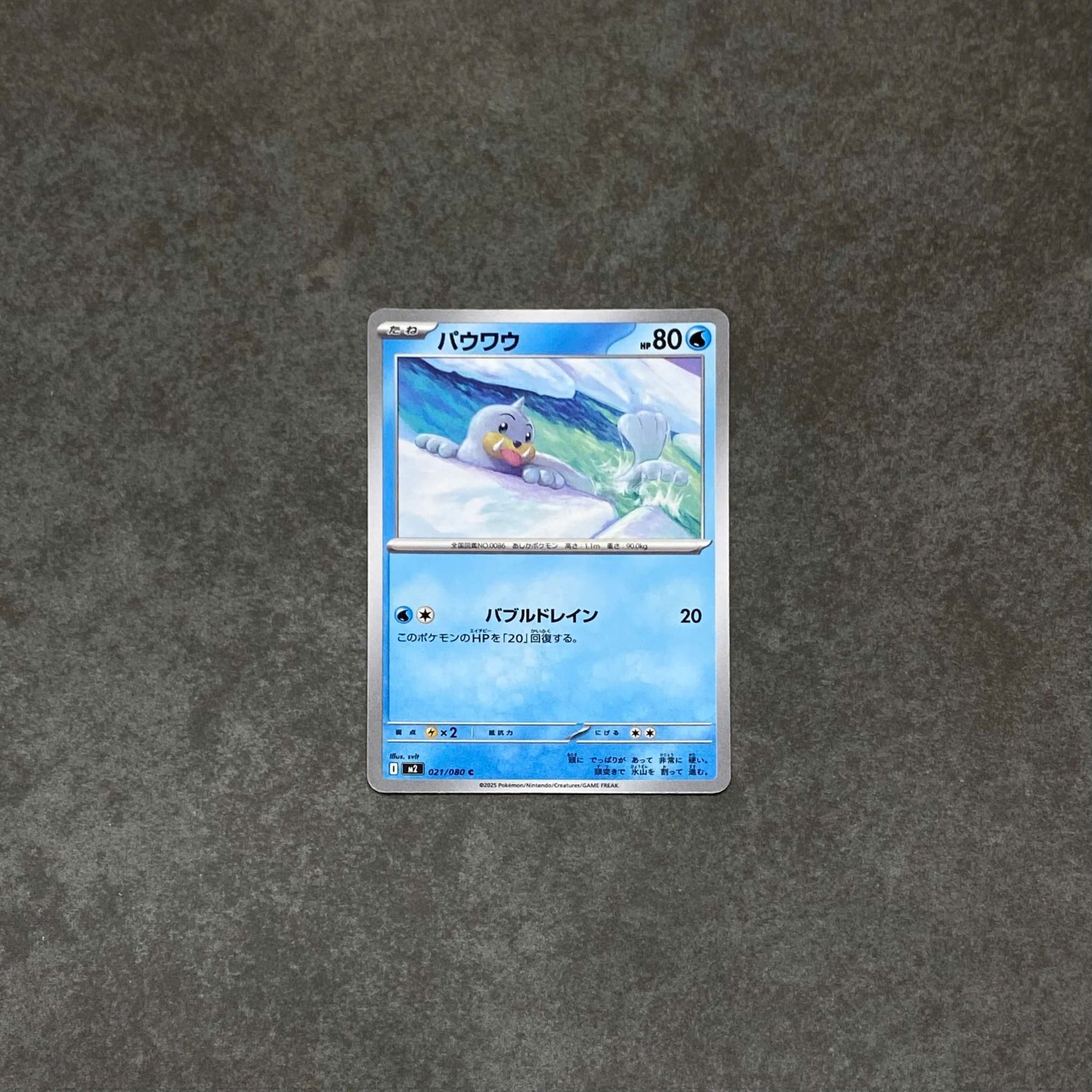  SEEL 21/94 COMMON PHANTASMAL FLAMES POKEMON 
