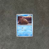  SWINUB C 023/080 INFERNO X M2 POKEMON 