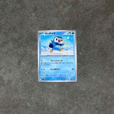  PIPLUP C 027/080 INFERNO X M2 POKEMON 