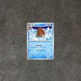  PILOSWINE C 024/080 INFERNO X M2 POKEMON 
