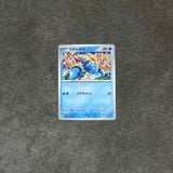  CLAUNCHER 019/063 C MEGA SYMPHONIA POKEMON 