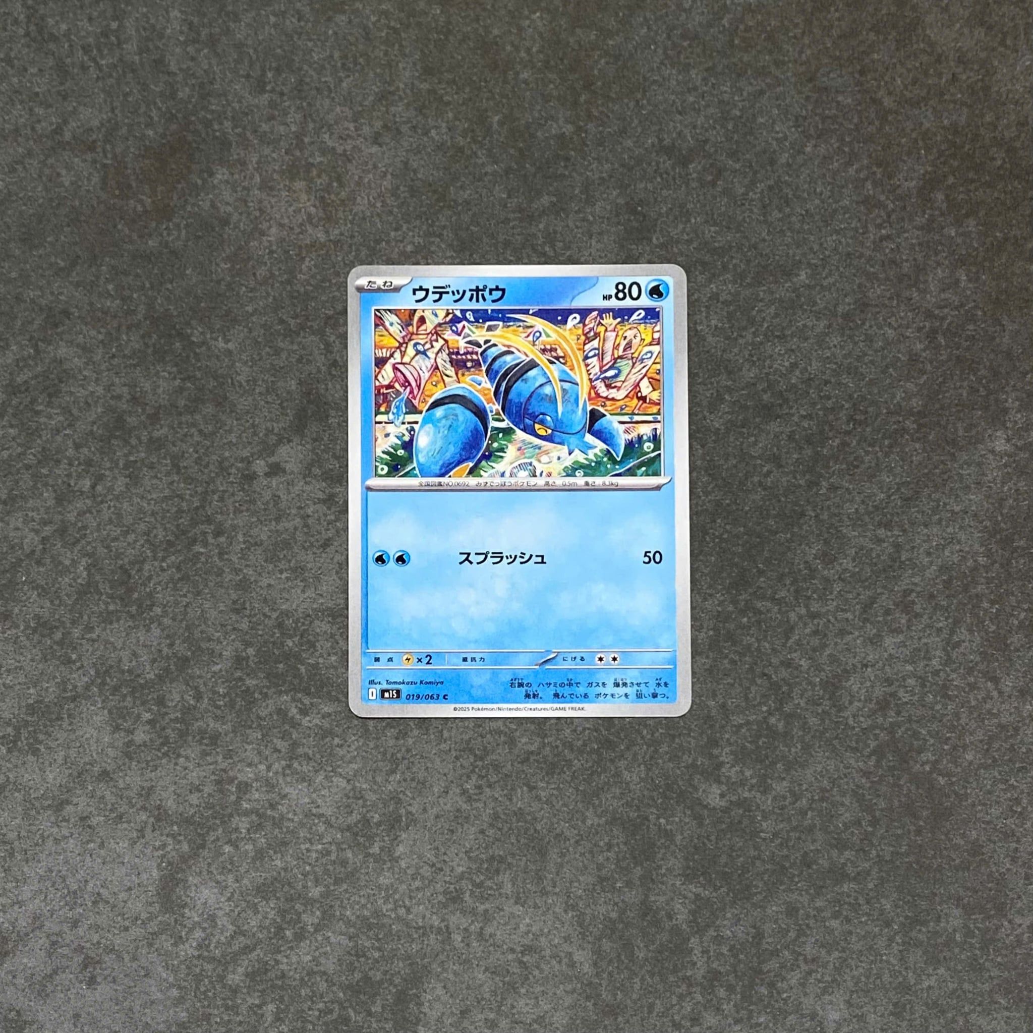  CLAUNCHER 019/063 C MEGA SYMPHONIA POKEMON 