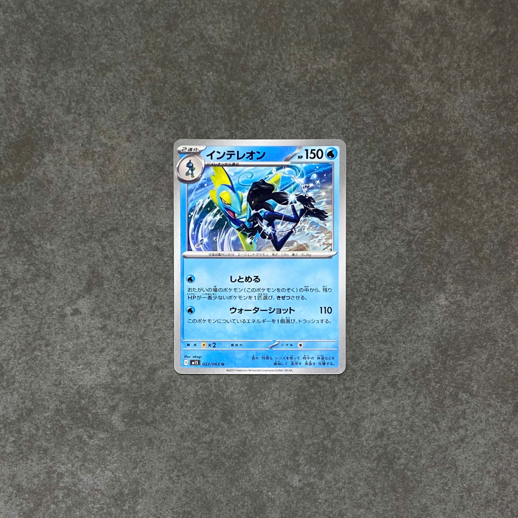  INTELEON 023/063 UNCOMMON MEGA SYMPHONIA POKEMON 