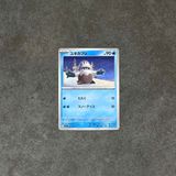  SNOVER 017/063 C POKEMON MEGA SYMPHONIA 