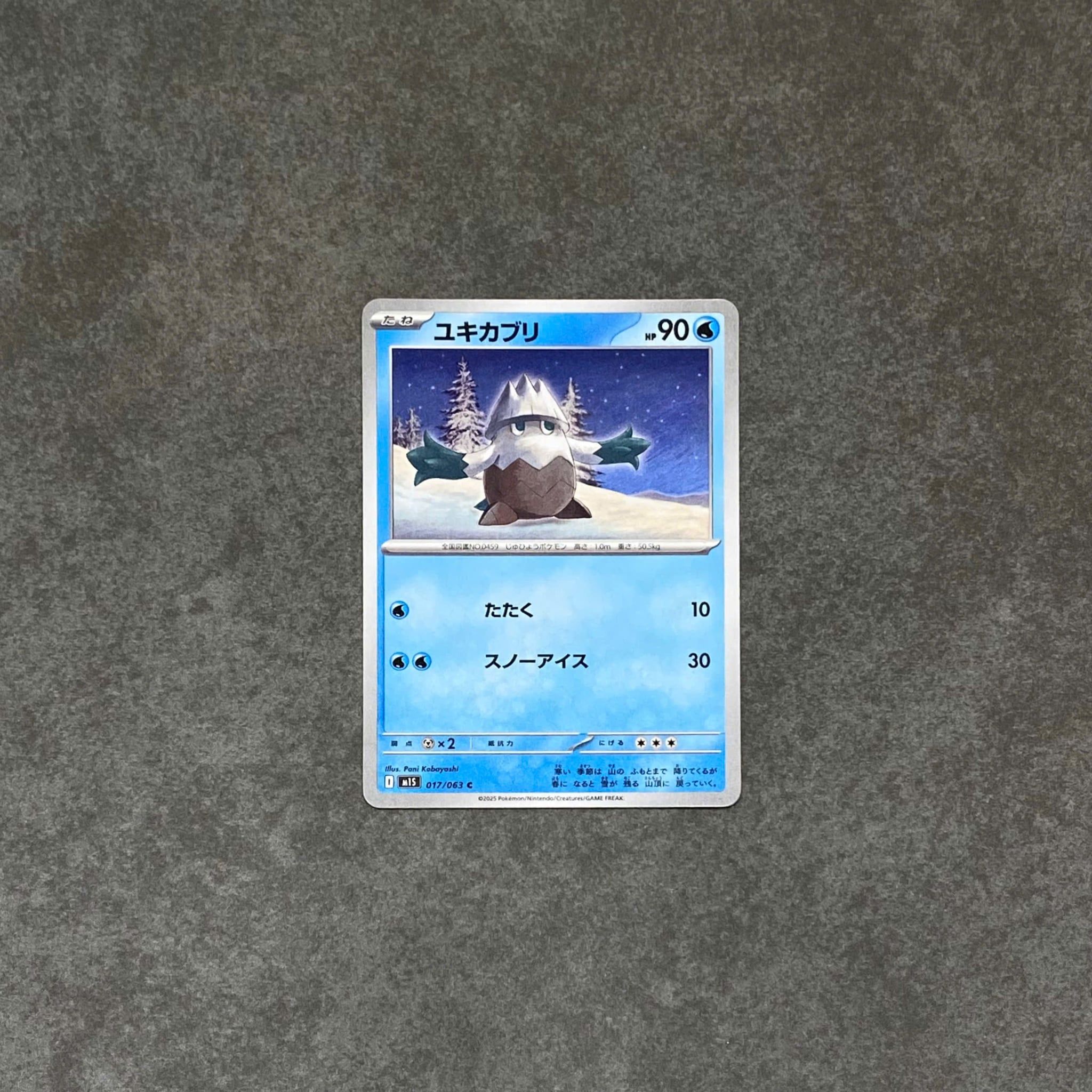  SNOVER 017/063 C POKEMON MEGA SYMPHONIA 