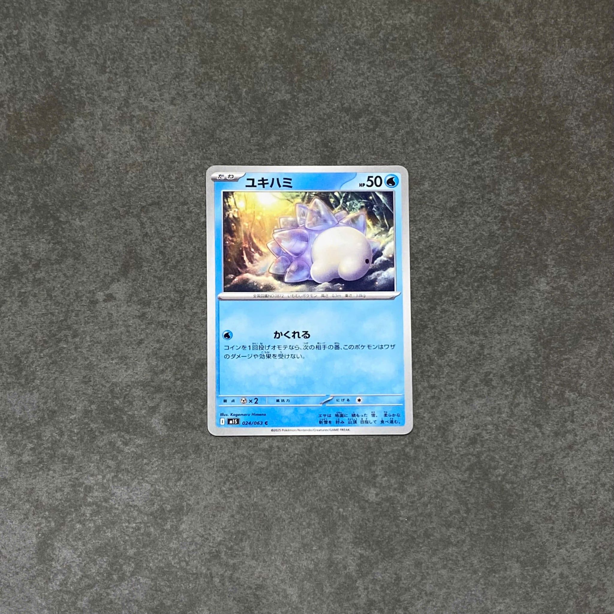  SNOM 024/063 COMMON MEGA SYMPHONIA POKEMON 
