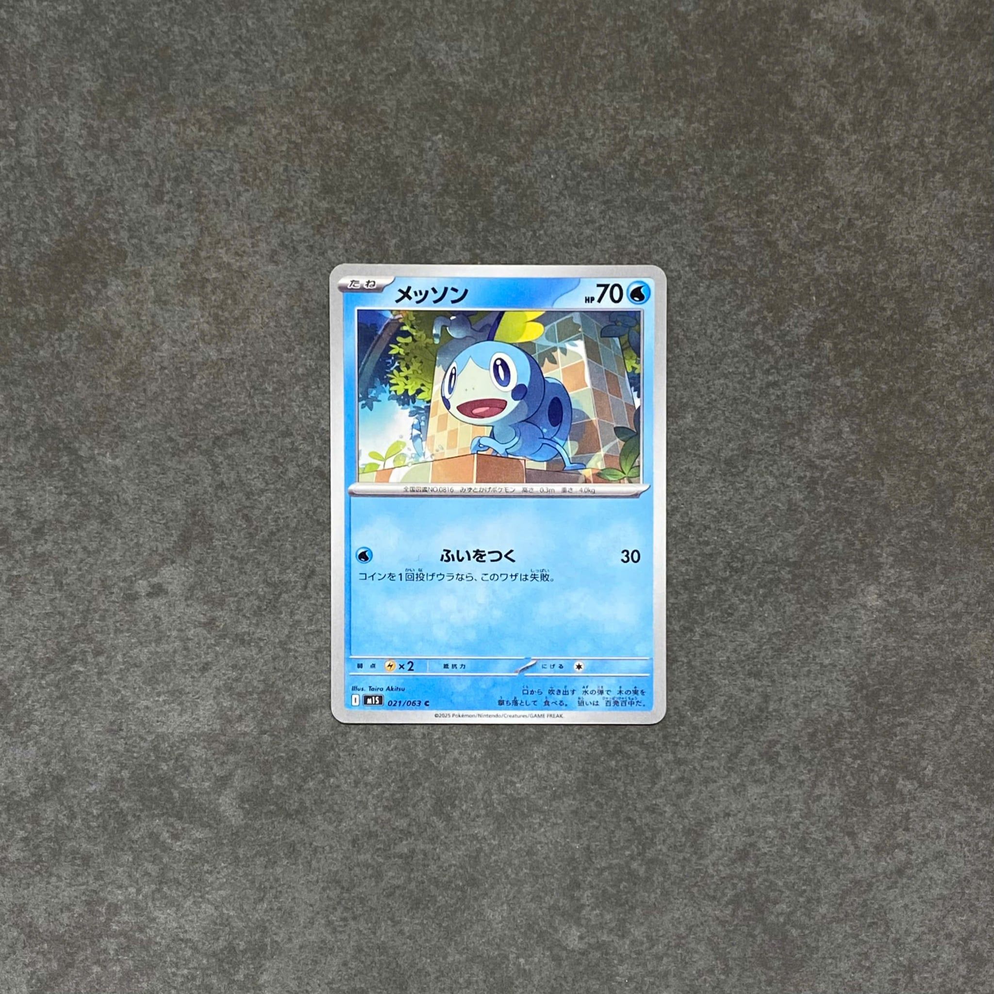  SOBBLE 021/063 COMMON MEGA SYMPHONIA POKEMON 