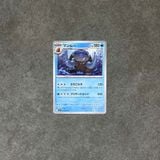  MAMOSWINE U 025/080 INFERNO X M2 POKEMON 