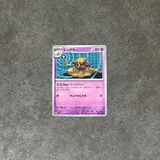 KADABRA UNCOMMON M1S MEGA SYMPHONIA 037/063 NM 