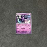  GRUMPIG U 045/063 MEGA SYMPHONIA M1S POKEMON 