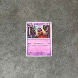  JYNX 039/063 C MEGA SYMPHONIA POKEMON 
