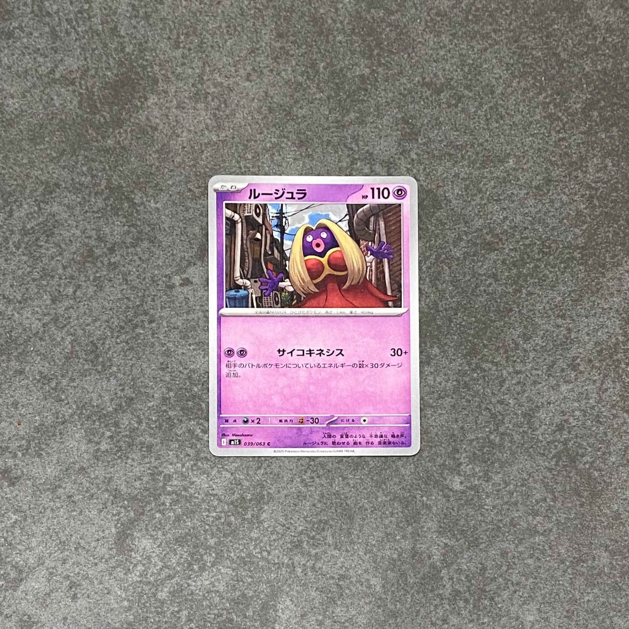  JYNX 039/063 C MEGA SYMPHONIA POKEMON 