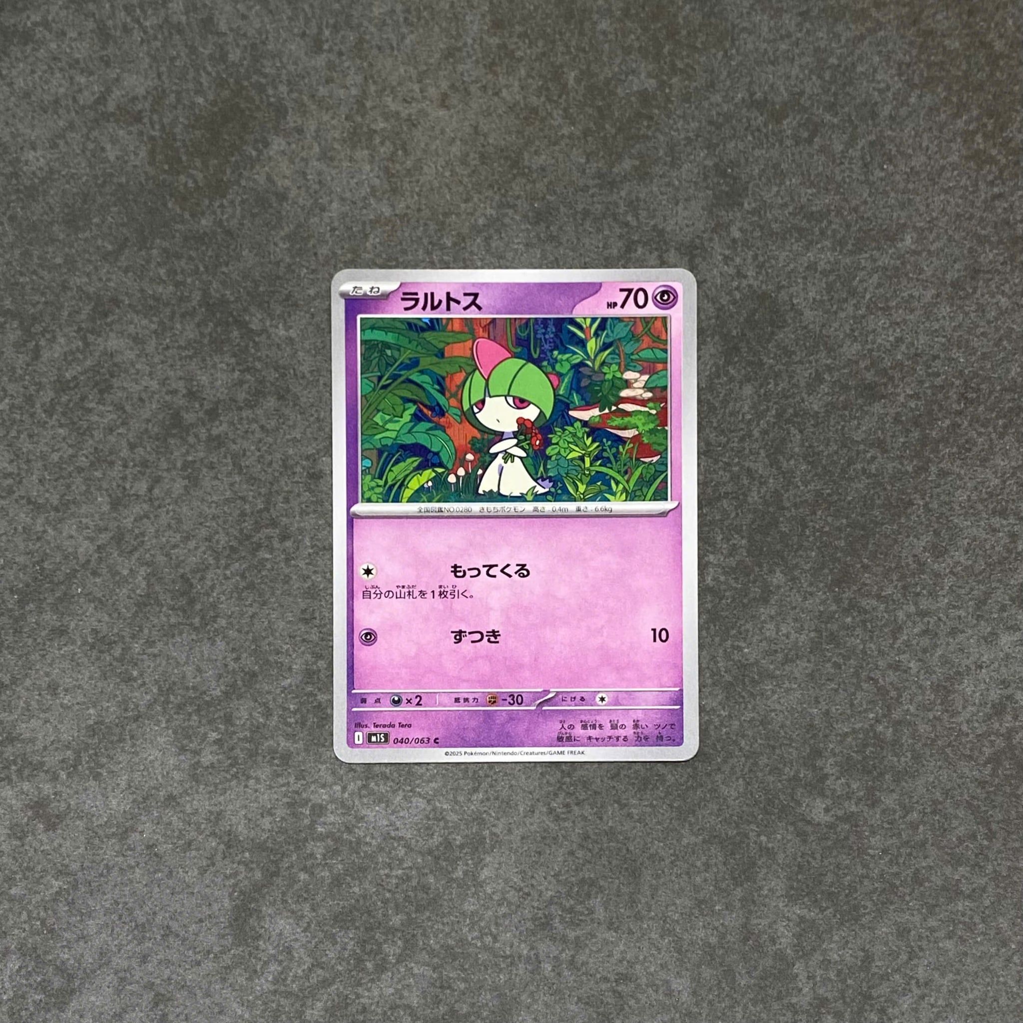  RALTS 069/193 M2A HIGH CLASS PACK MEGA DREAM EX POKEMON 